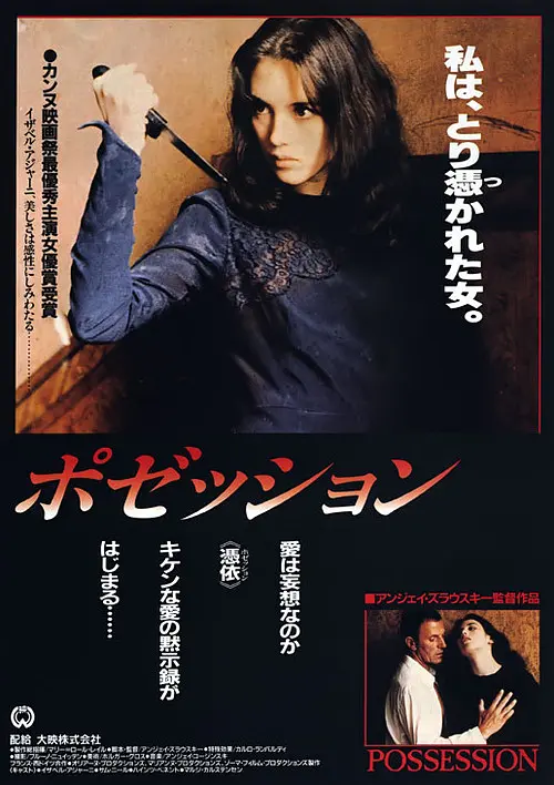 5部剧情相当直接刺激的经典欧洲惊悚电影，恐怖片爱好者的最爱！