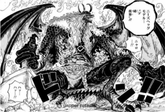 海賊王1187話：洛基王子使用人獸形態戰鬥，莫利亞要加入十字公會