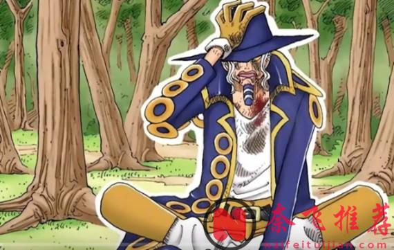 海贼王：四位不起眼的小角色，但他们却能惊艳众人