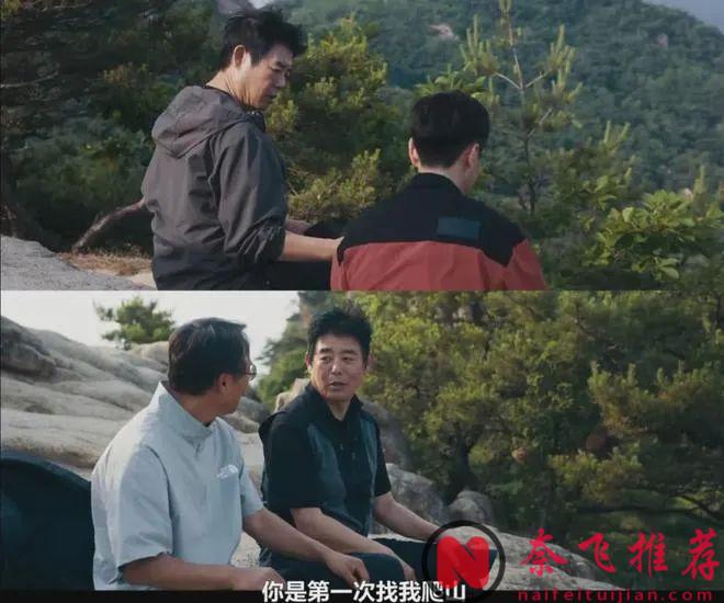 白髮李帝勳線上PUA：想學怎麼把公司賣出天價嗎？看看這部新上韓劇《協商的技術》