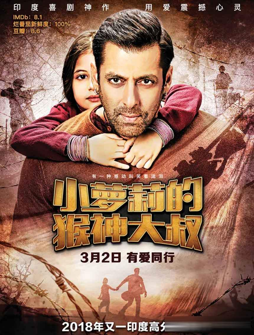 印度电影二十大巅峰之作:从《三傻大闹宝莱坞/三个傻瓜/作死不离3兄弟》到《摔跤吧!爸爸》