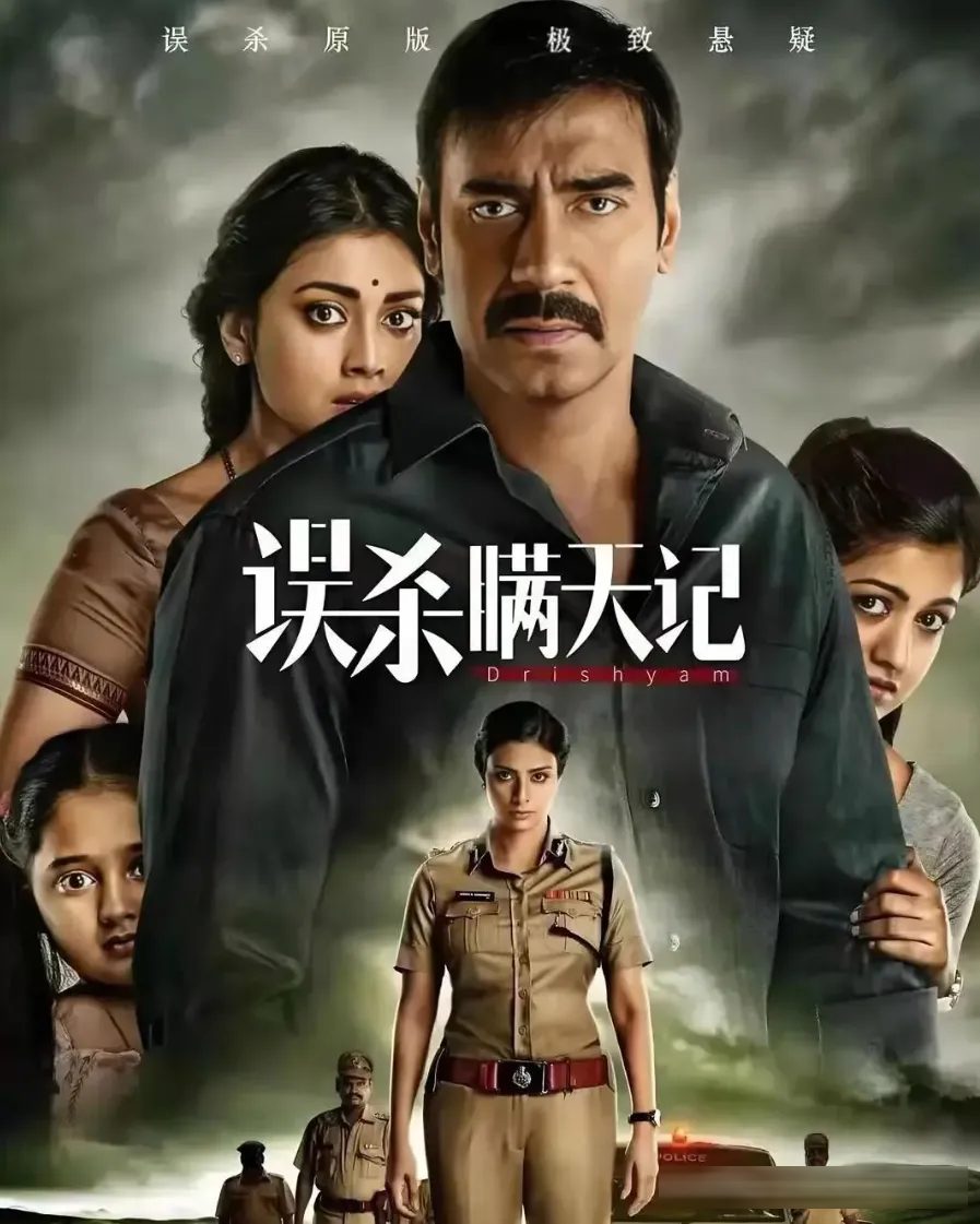 印度电影二十大巅峰之作:从《三傻大闹宝莱坞/三个傻瓜/作死不离3兄弟》到《摔跤吧!爸爸》