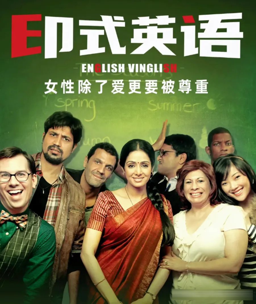 印度电影二十大巅峰之作:从《三傻大闹宝莱坞/三个傻瓜/作死不离3兄弟》到《摔跤吧!爸爸》