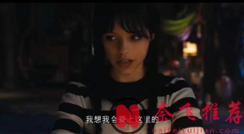 一口气刷完这部五天五千万家庭观看的美剧《星期三》，网飞收视最高的美剧！