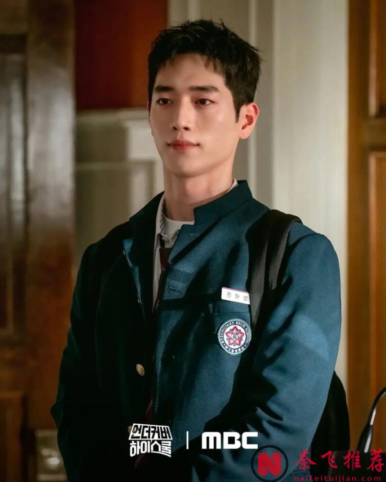 最新瘋癲韓劇《臥底高中》來了，頂級特工變身高中生，無腦爽劇