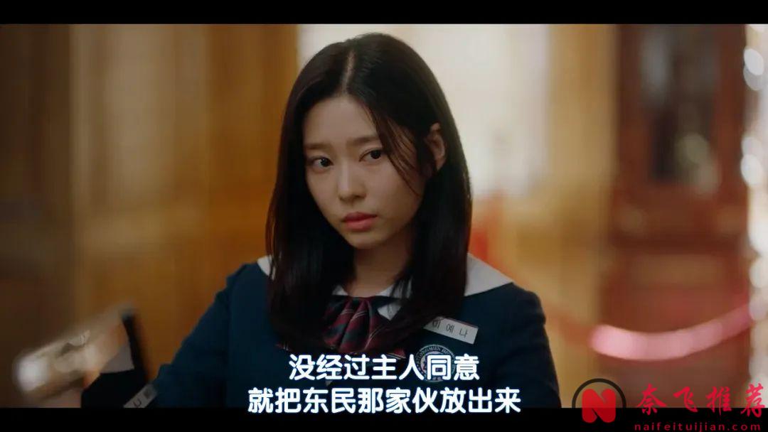 最新瘋癲韓劇《臥底高中》來了，頂級特工變身高中生，無腦爽劇