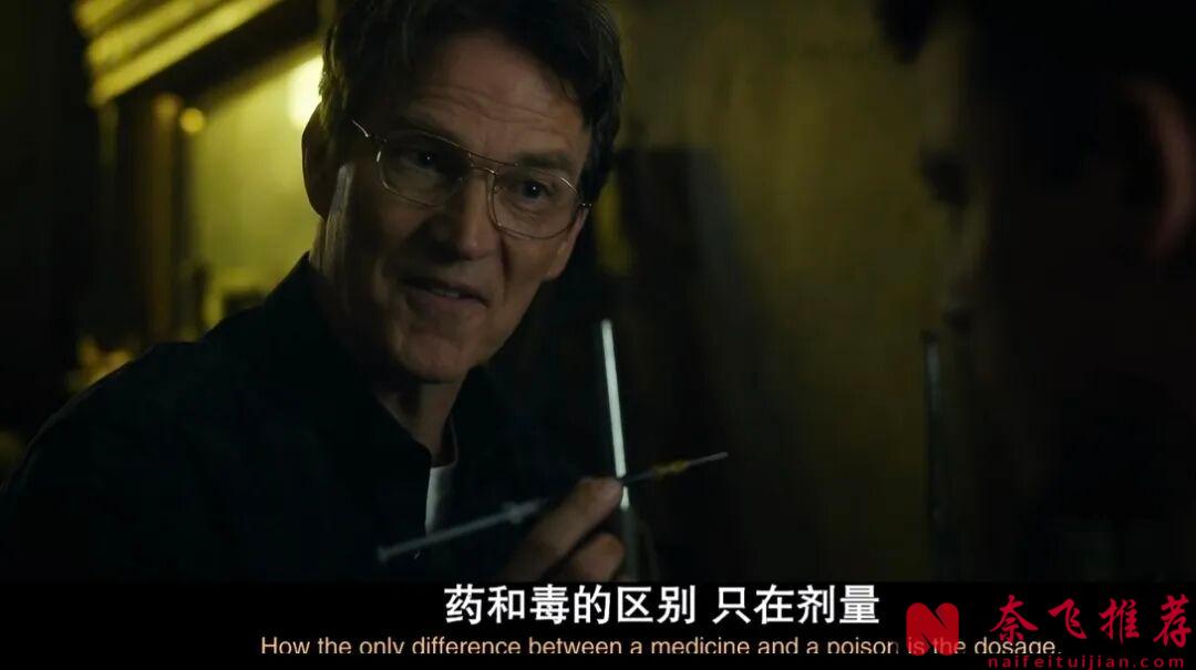 一口气刷完，Netflix这部硬核新剧《暗夜情报员/夜间探员/夜班探员》第三季真的太带感了