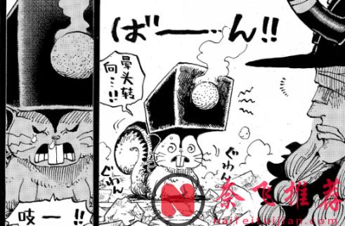 海贼王1175话情报丨洛基确认是龙龙果实·尼德霍格形态！他是世界最大的龙