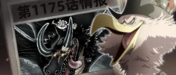 海贼王1175话情报丨洛基确认是龙龙果实·尼德霍格形态！他是世界最大的龙