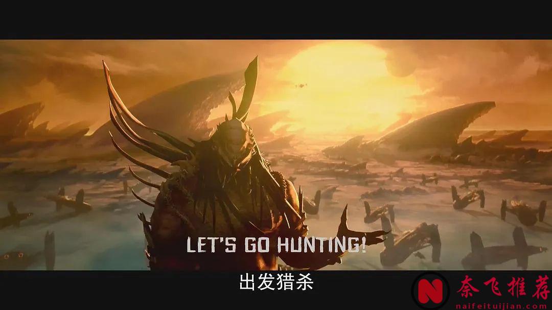 压迫感十足，R级科幻动画《铁血战士：杀戮之王/终极猎杀者(港)/终极战士：时空猎袭者》口碑大爆！