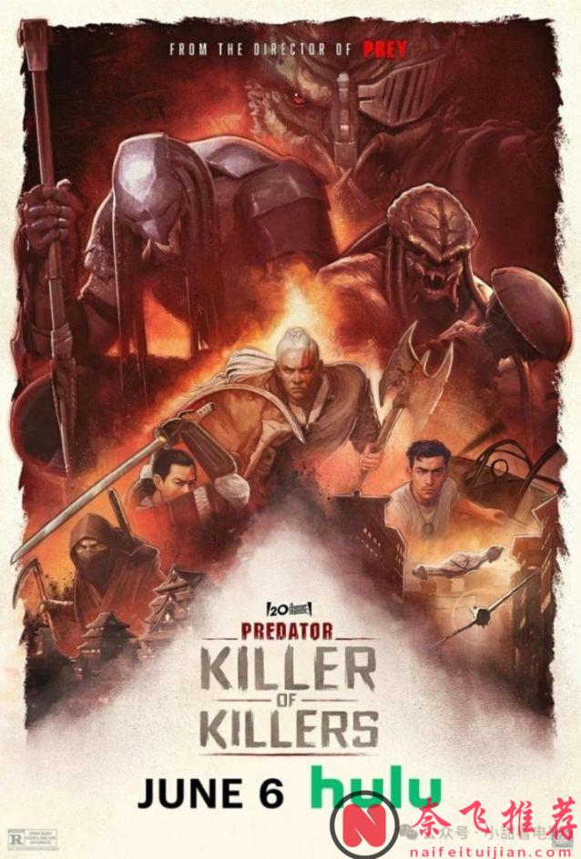 压迫感十足，R级科幻动画《铁血战士：杀戮之王/终极猎杀者(港)/终极战士：时空猎袭者》口碑大爆！