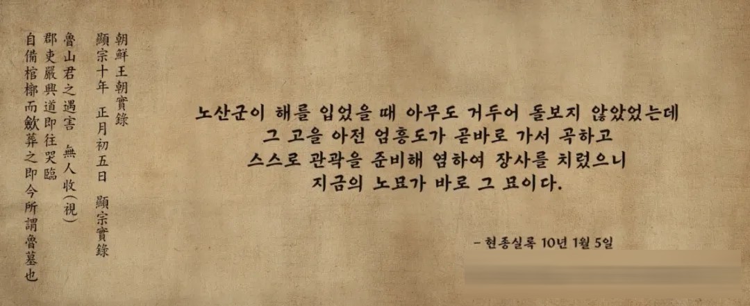 韩国影史票房冠军《与王一起生活的男人》(港台译《王命之徒》)影评
