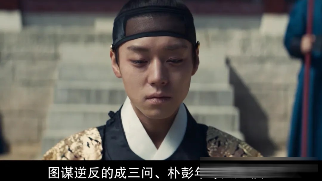韩国影史票房冠军《与王一起生活的男人》(港台译《王命之徒》)影评