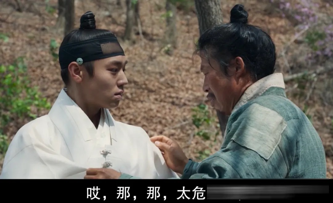 韩国影史票房冠军《与王一起生活的男人》(港台译《王命之徒》)影评