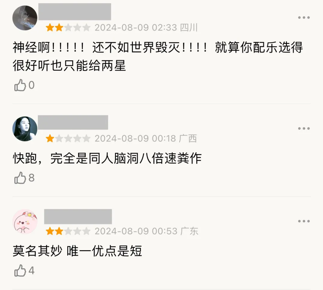 白等两年，网飞力作终局5.5分惨淡收场