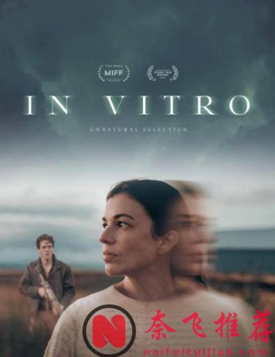 論毀三觀，發生在荒野農場的心理恐怖片《體外實驗》，只有澳大利亞能拍出來！