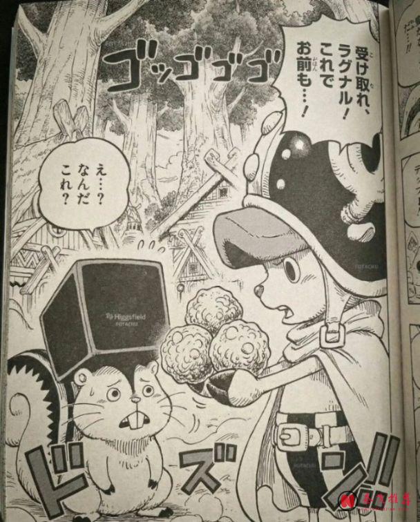 海贼王1189话：反叛龙吃下飓风果实，乔巴把蓝波丸送给松鼠