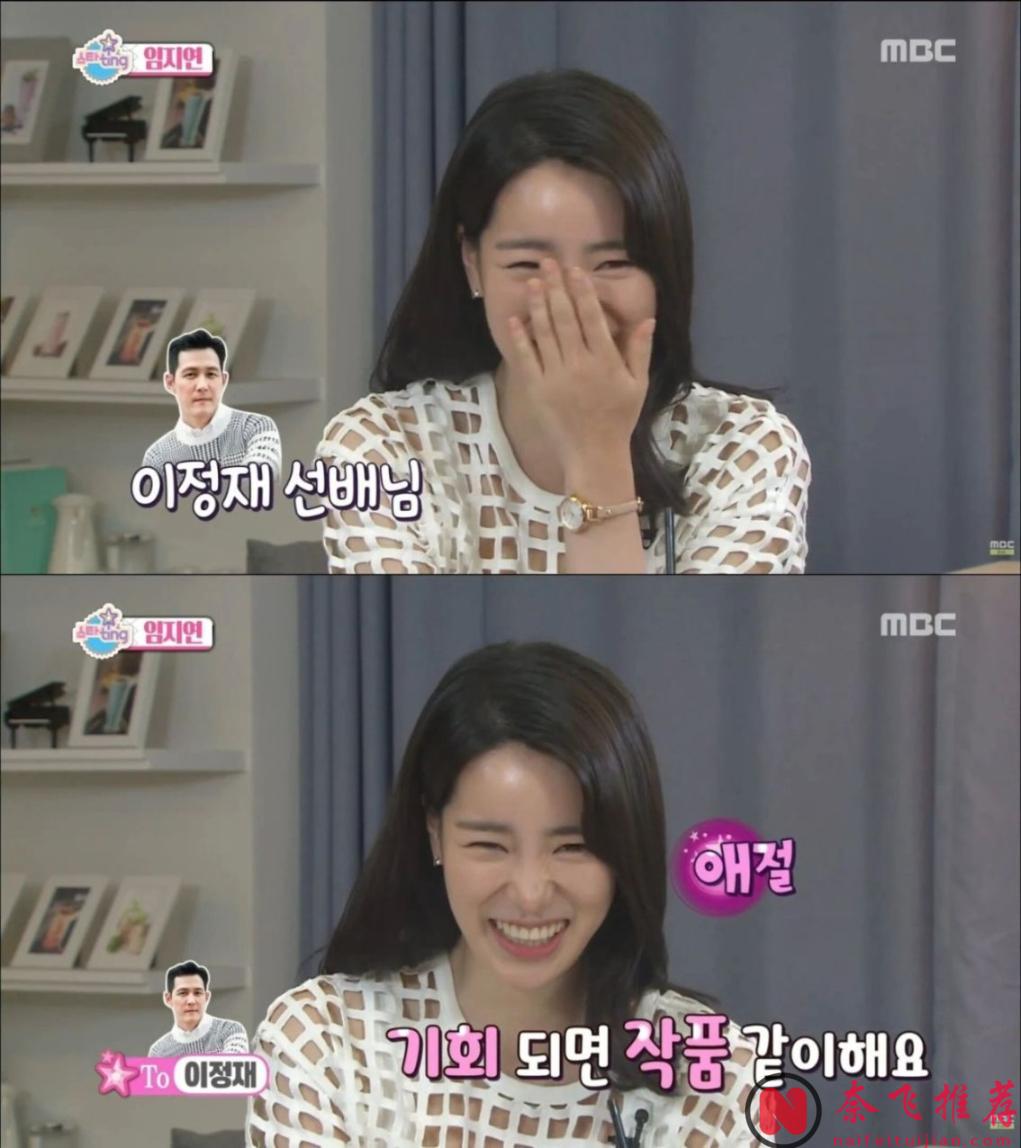 轻喜剧风格韩剧《不幸的幸会/讨厌的爱情》，剧情又颠又欲，女神演技大突破