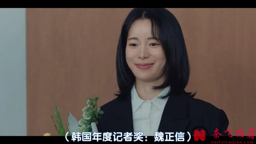 轻喜剧风格韩剧《不幸的幸会/讨厌的爱情》，剧情又颠又欲，女神演技大突破