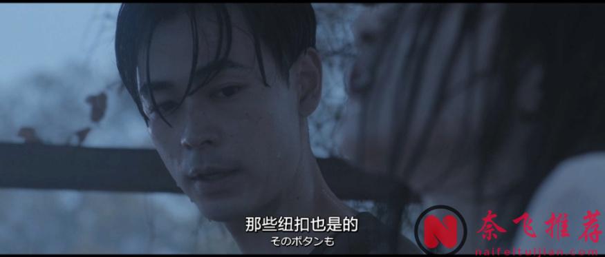 滿屏荷爾蒙，東京國際電影節展映的這部島國尺度新作《雨中的情慾/雨中的欲情》已上線