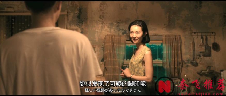 滿屏荷爾蒙，東京國際電影節展映的這部島國尺度新作《雨中的情慾/雨中的欲情》已上線