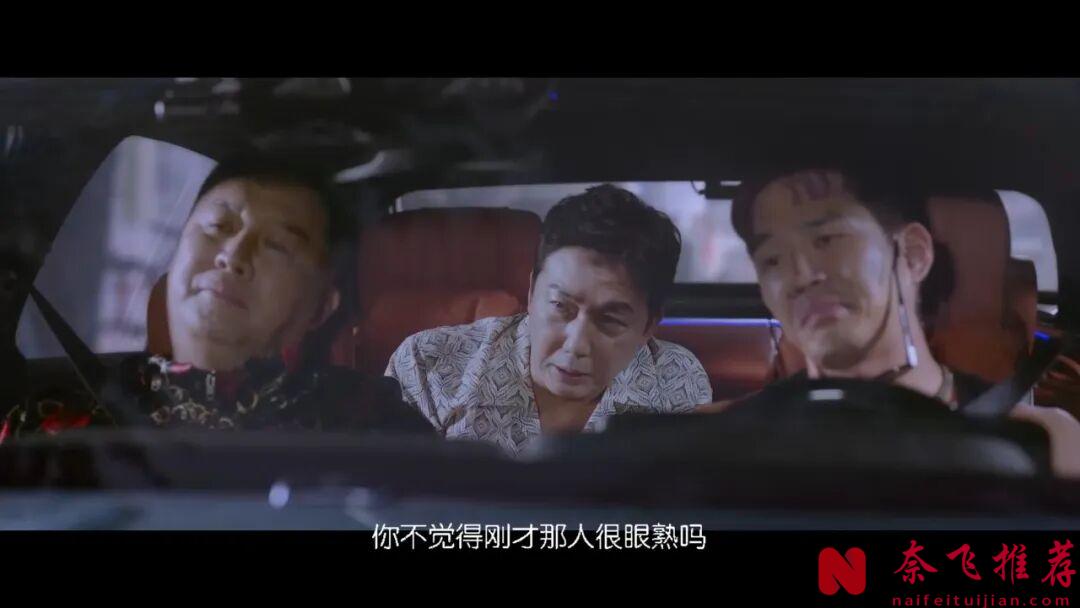 韩国喜剧片《家族荣誉：归来》真会玩，为改善家族基因，黑帮大佬强行把女儿嫁给高材生