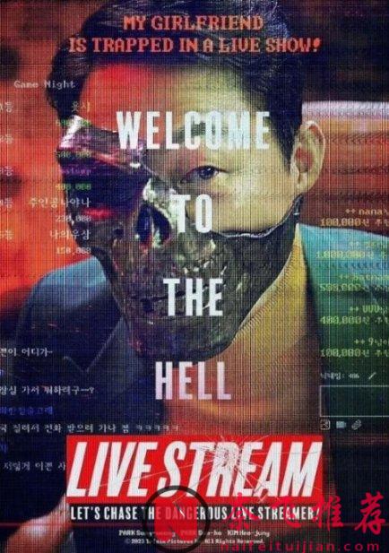 離譜的暗網直播，公開拍賣，尺度不堪入目的19禁電影《黑色直播》