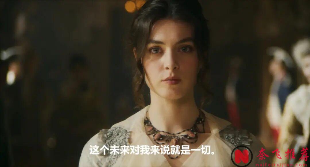 HBO这部新剧《梅尔特伊/危险关系前传》，刚播出就引发热议，从修道院纯情少女到巴黎毒后