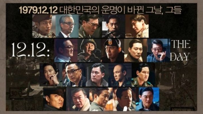 「首尔之春」创多项韩国票房纪录：双十二政变真实事件改编，导演揭秘内幕