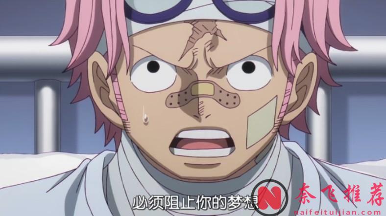 海贼王1153集：克比说了一句话，却被全网吐槽，其实他真的没错