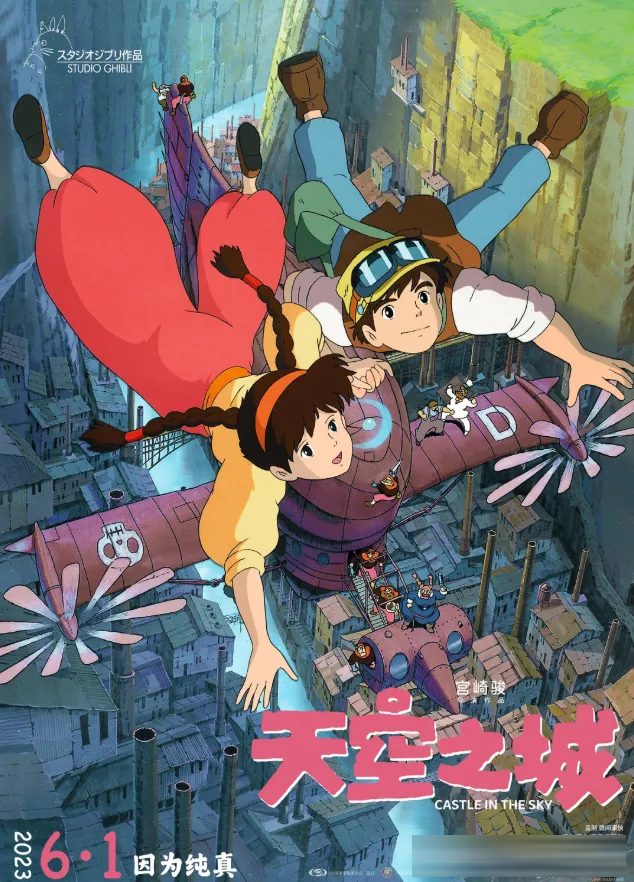 二十部封神日本動畫電影：從《千與千尋》到《你的名字》