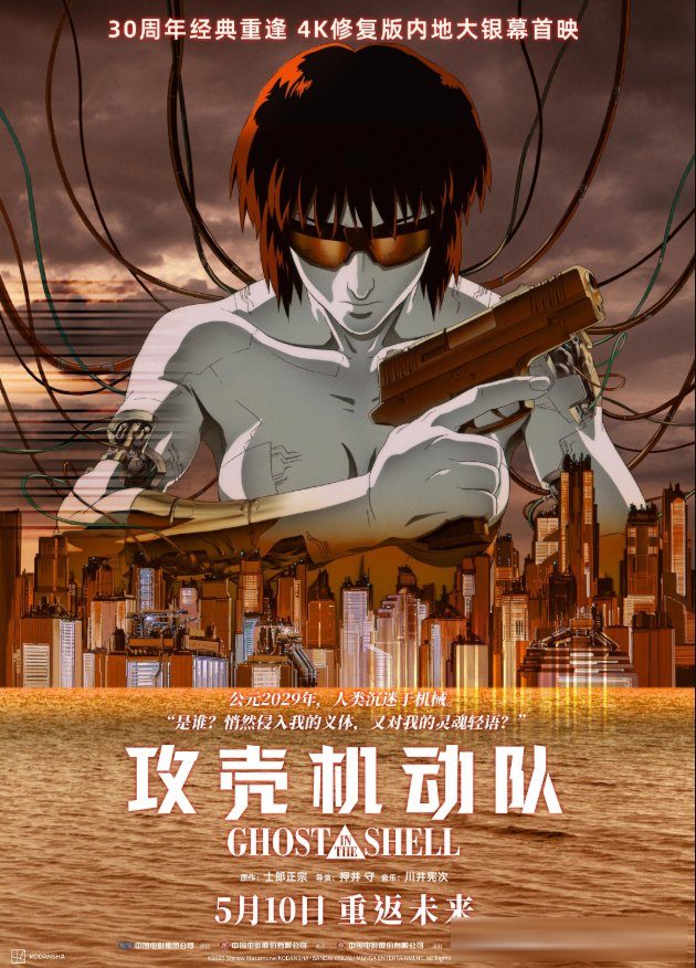 二十部封神日本動畫電影：從《千與千尋》到《你的名字》