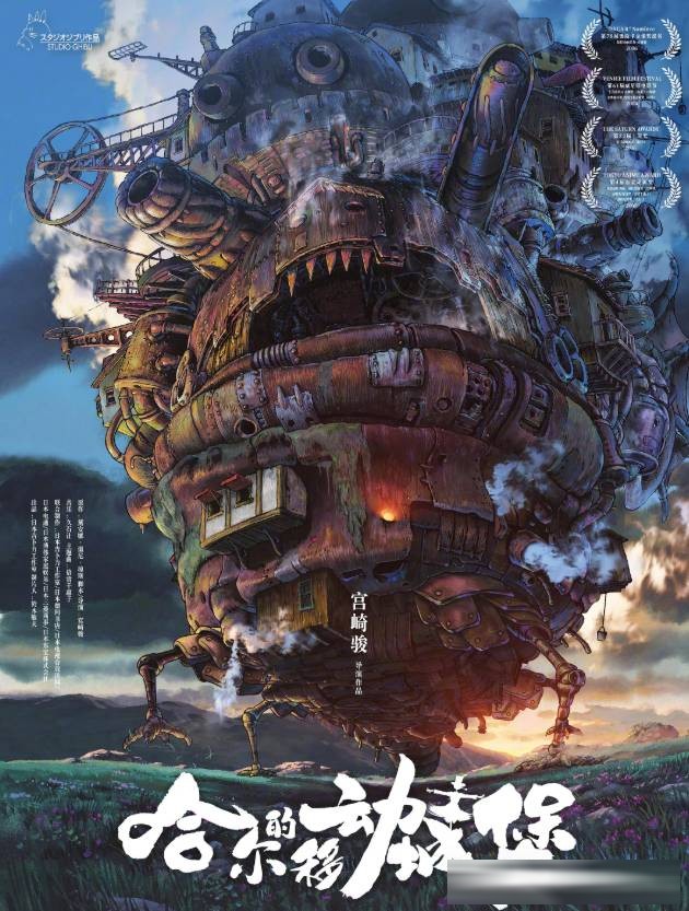 二十部封神日本動畫電影：從《千與千尋》到《你的名字》