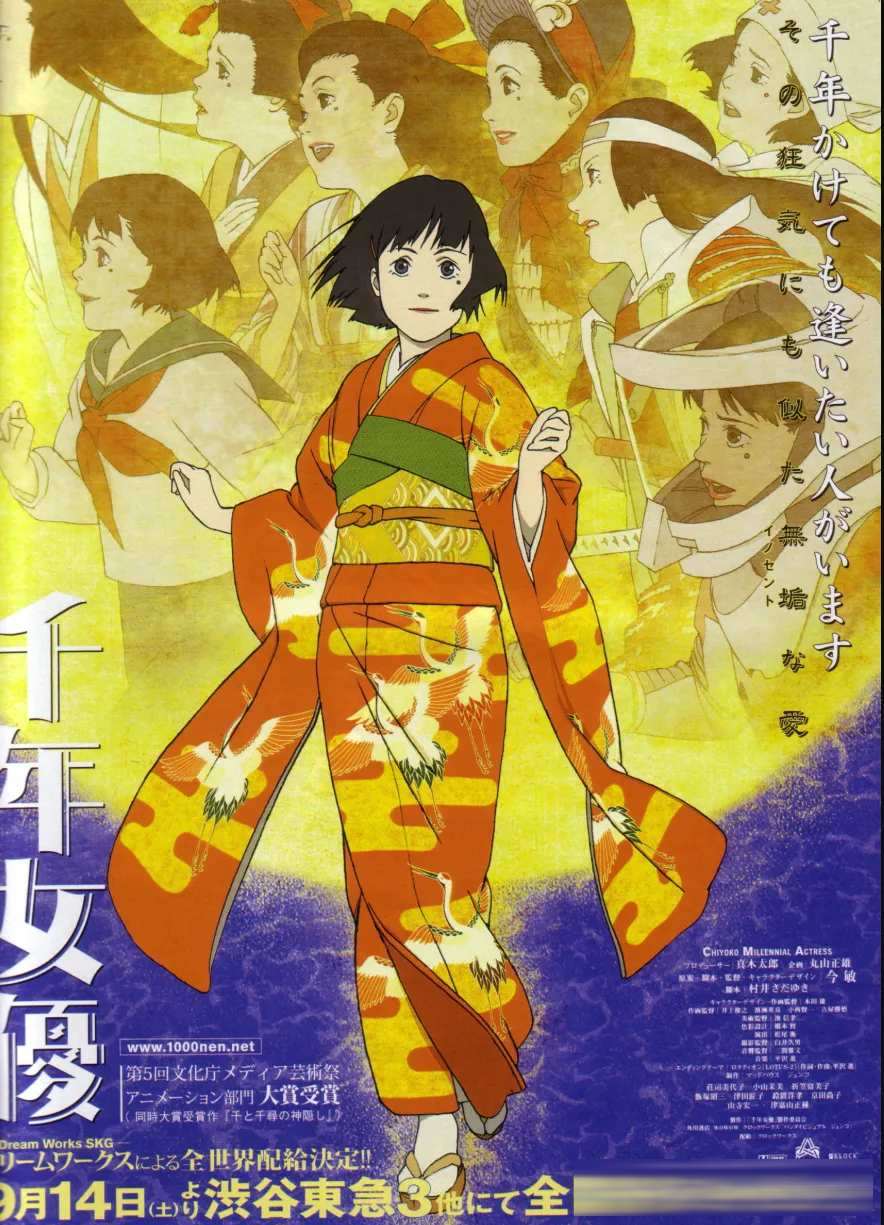 二十部封神日本動畫電影：從《千與千尋》到《你的名字》