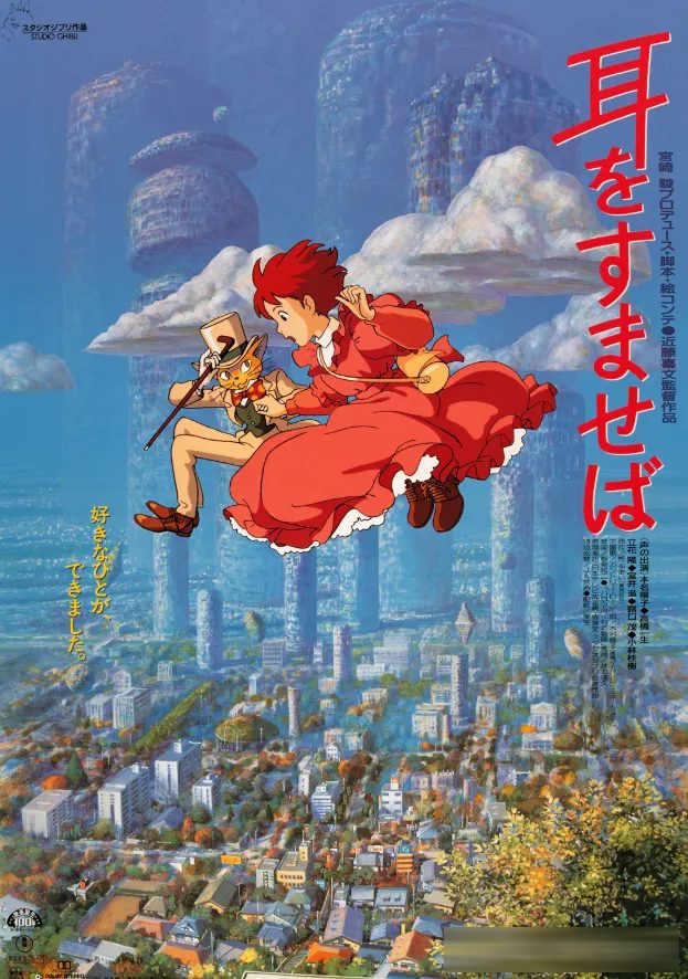 二十部封神日本動畫電影：從《千與千尋》到《你的名字》