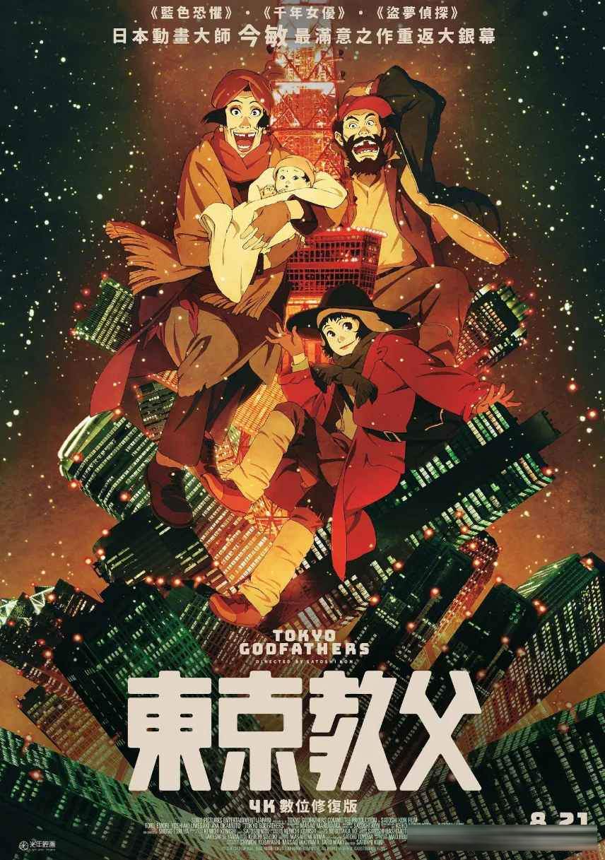 二十部封神日本動畫電影：從《千與千尋》到《你的名字》
