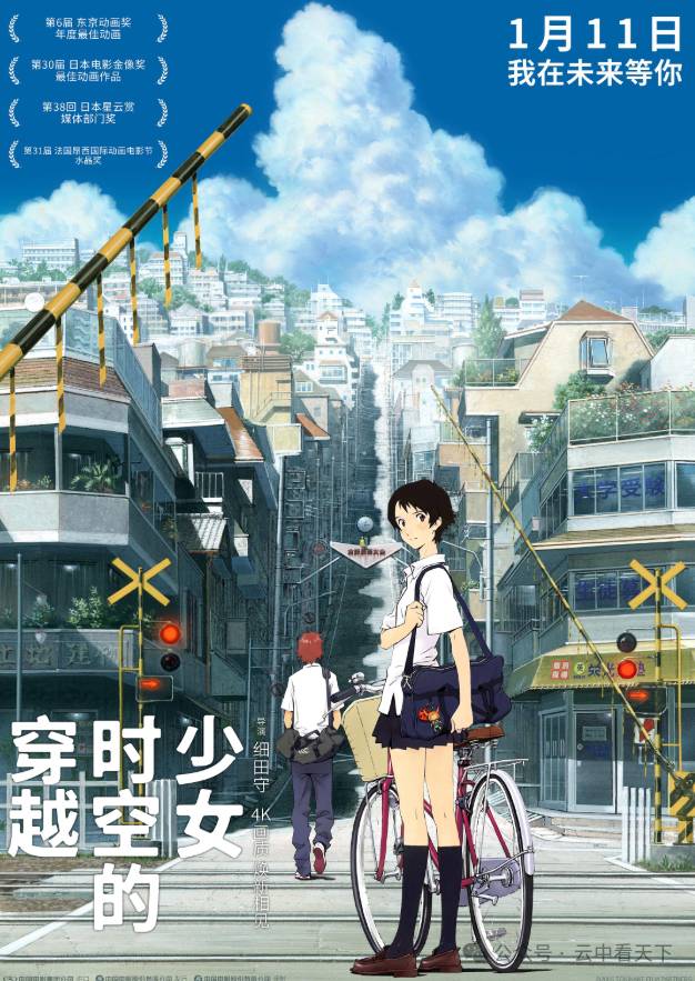 二十部封神日本動畫電影：從《千與千尋》到《你的名字》