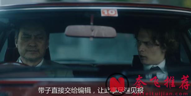 HBO大尺度神劇《東京罪惡》第二季，外國記者深入東京黑社會，危機四伏！