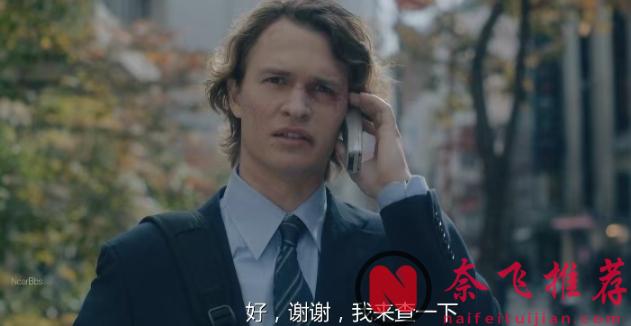 HBO大尺度神劇《東京罪惡》第二季，外國記者深入東京黑社會，危機四伏！