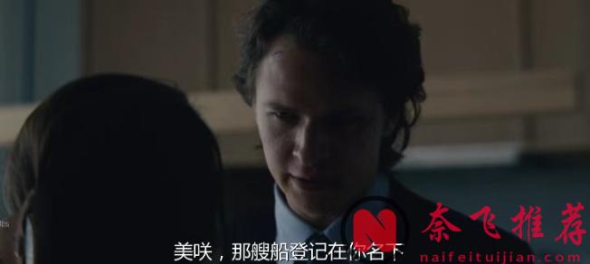 HBO大尺度神劇《東京罪惡》第二季，外國記者深入東京黑社會，危機四伏！