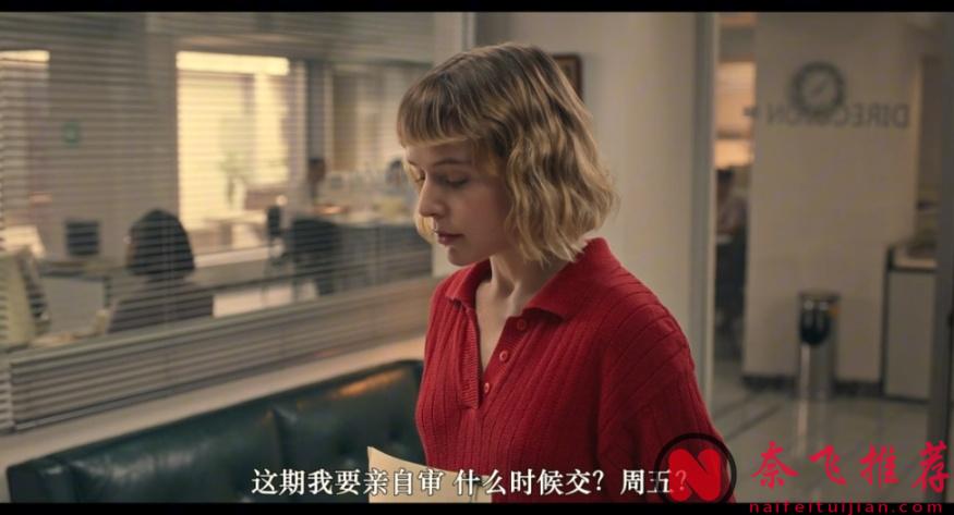 美炸了！她們的安全區僅在四條街區之內，這冷門口碑佳作《科琳娜》值得一看！