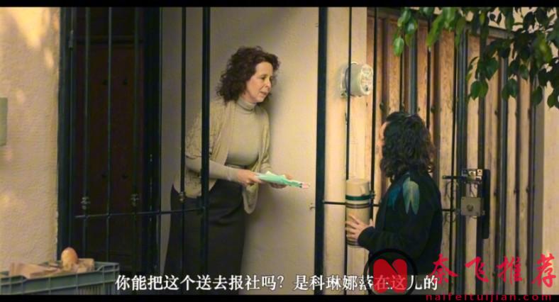 美炸了！她們的安全區僅在四條街區之內，這冷門口碑佳作《科琳娜》值得一看！