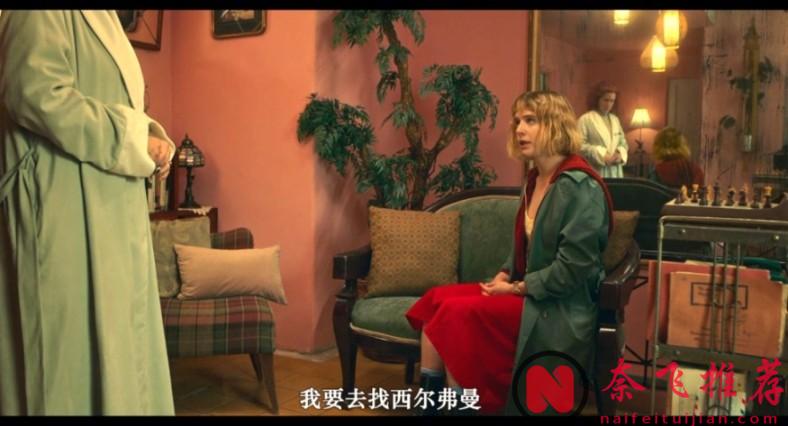 美炸了！她們的安全區僅在四條街區之內，這冷門口碑佳作《科琳娜》值得一看！