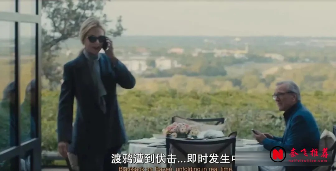 《特別行動：母獅》：妮可·基德曼坐鎮的硬核女性反恐劇