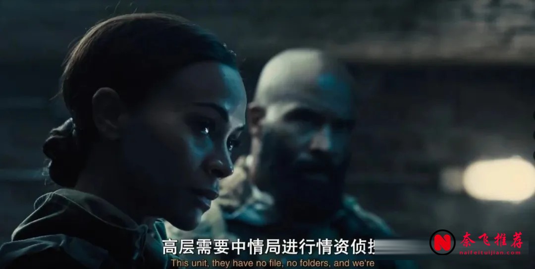《特別行動：母獅》：妮可·基德曼坐鎮的硬核女性反恐劇