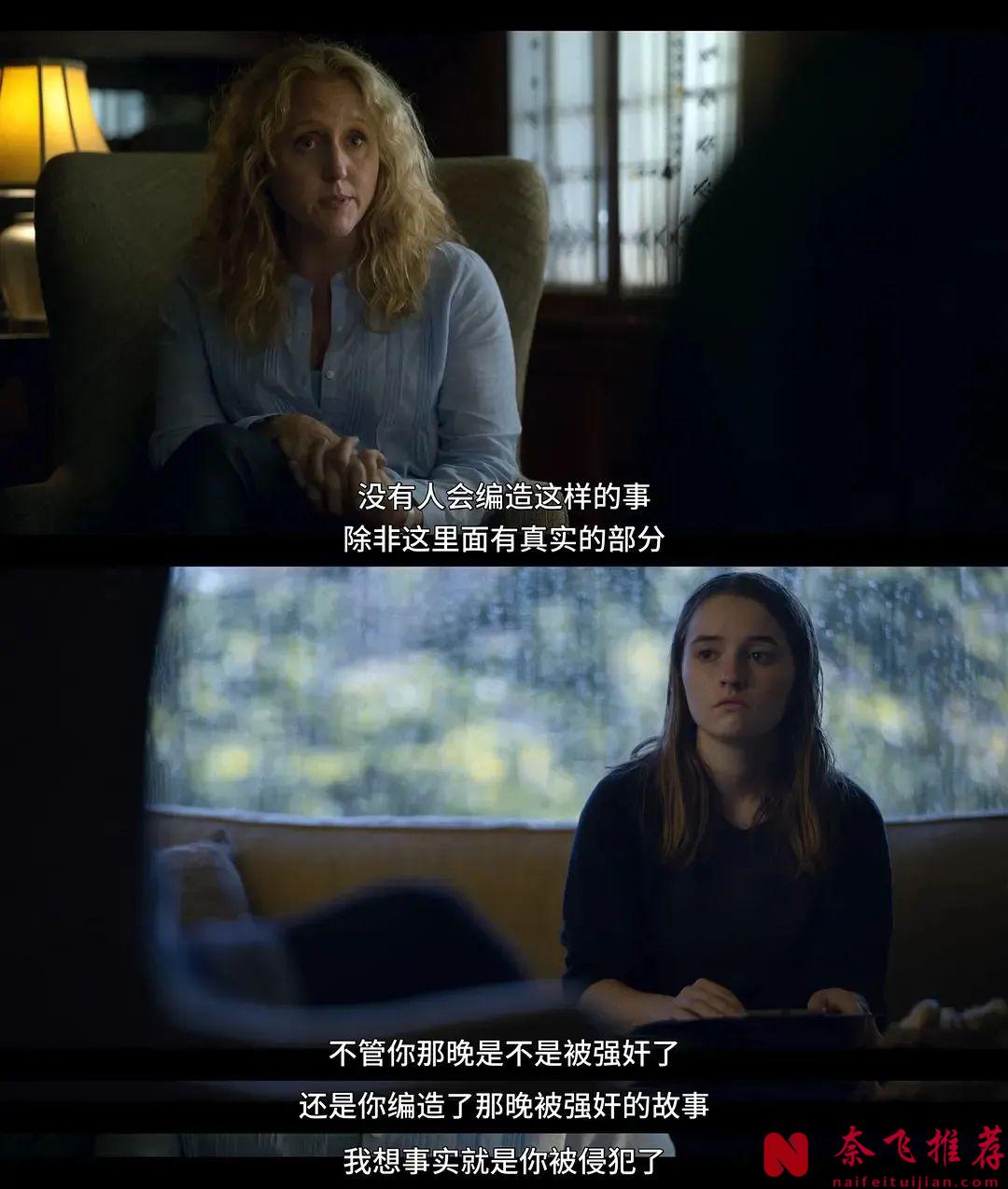 根据真实事件改编的3部高分美剧，尺度破极限，部部震撼！