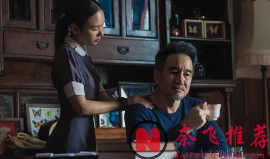 网飞又一部悬疑新剧《无主之屋》上线，揭露资本丑恶的一面！