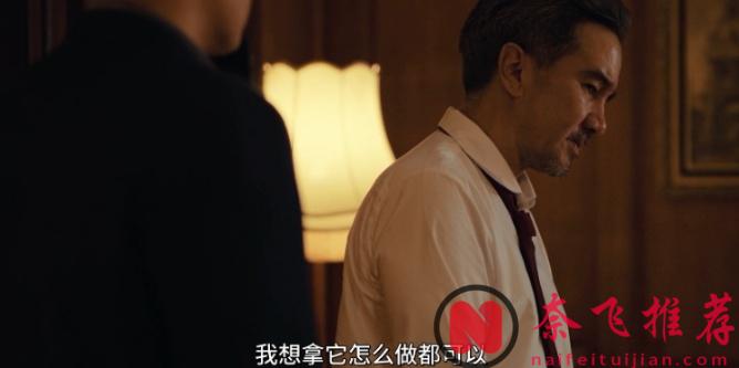 网飞又一部悬疑新剧《无主之屋》上线，揭露资本丑恶的一面！