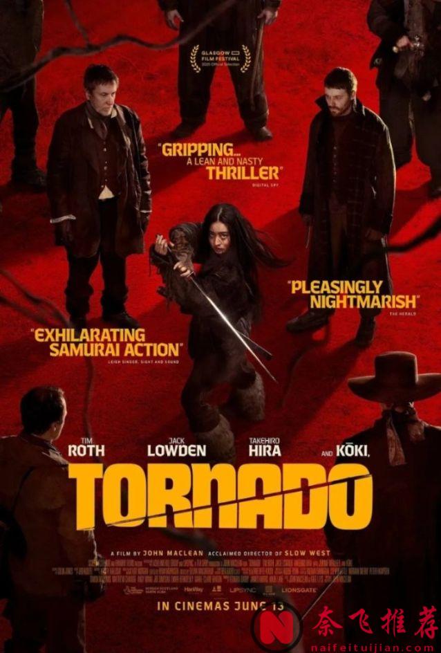 這部新上映的爛片《龍捲風》，不是沒有技術，也不是沒有預算，而是沒有靈魂！