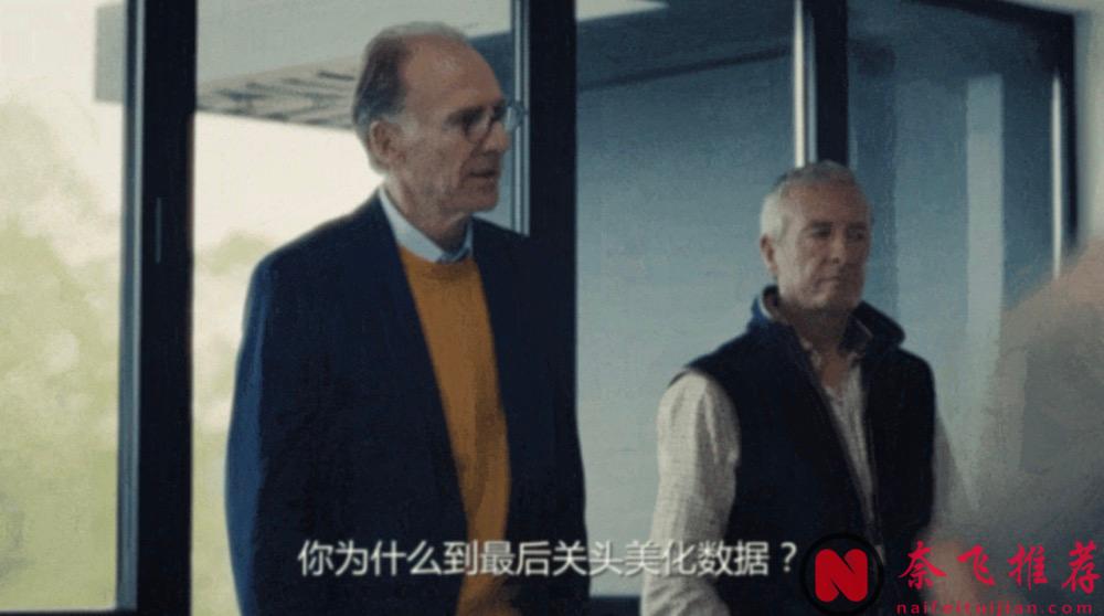 金融版《亢奋》，HBO小众尺度神剧《投行风云/色欲办公室/投行迷情》第三季终于爆了！